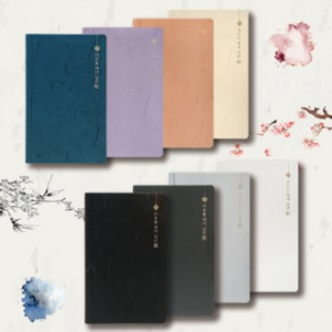 간지스 2026 하루를 엮어 다이어리