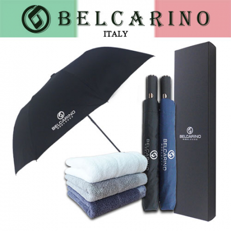 [벨카리노] 2단 자동 무지 우산 + 170g 면사타올 세트 #2