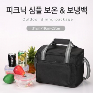 심플 보냉백 보냉가방 보온가방 13L