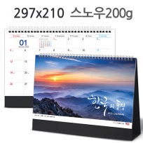 [탁상달력]한국의풍경(강희갑사진작가) 캘린더