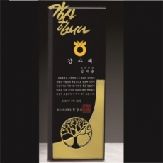 크리스탈 상패193