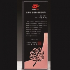 크리스탈 상패 198
