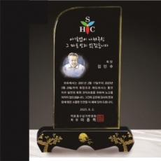 금문양 크리스탈 상패28