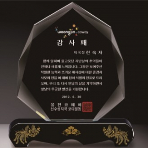 금문양 크리스탈 상패 37