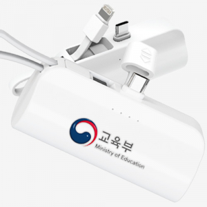 루야스 2in1 도킹형 일체형 여행용미니 소형 보조배터리 5000mAh