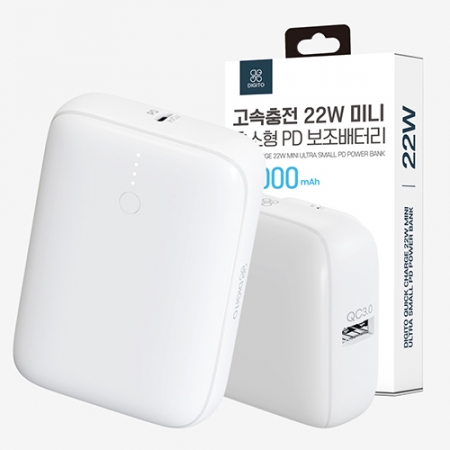 디지토 휴대용 미니 보조배터리 10000mAh 22.5W 대용량 PD 고속충전 여행용 초소형 배터리 #2