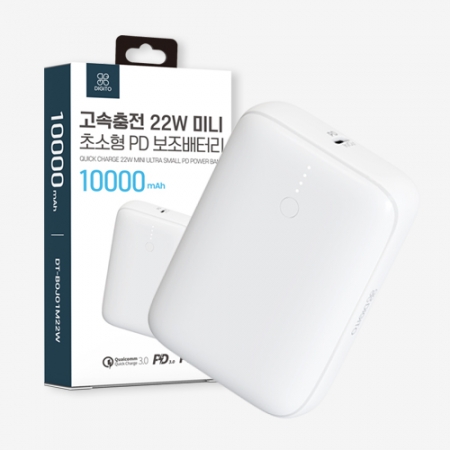 디지토 휴대용 미니 보조배터리 10000mAh 22.5W 대용량 PD 고속충전 여행용 초소형 배터리 #3