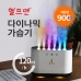 작은이미지: 헬프맨 대용량 가습기 다이나믹 대용량 가습기(900ml) #2