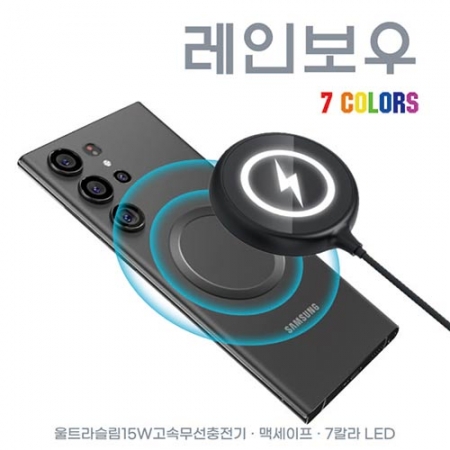 울트라슬림 충전기 15w #2