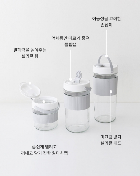 3단 오픈 유리 밀폐용기 1600ml 과일청 담금주 장류 #2