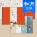 [송월타올] 프리미엄 추석 선물세트 ( 달토끼 4p + 오렌지 ) + 쇼핑백 (오렌지) // 띠지