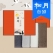 [송월타올] [띠지] 프리미엄 추석선물세트(뉴컬러무지4p+오렌지)+쇼핑백(오렌지)