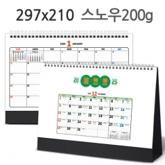 [탁상달력] 레트로 (큰글씨 음력 달력) 캘린더 카렌다