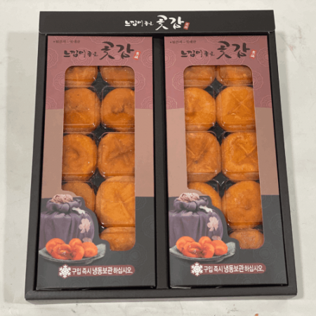 영동 반건시 세트 20과 #2