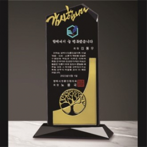 감사합니다 블랙크리스탈 상패 206 - 골드 나무