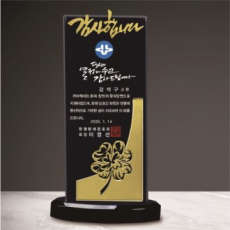 감사합니다 블랙크리스탈 상패 209 - 금색 네잎클로버