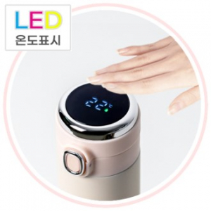 M42 원터치 LED 텀블러 420ml