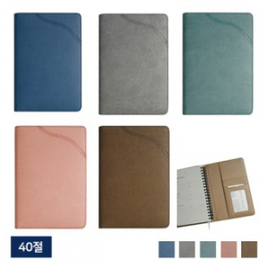 엘린 특안식 다이어리 40절  (스프링)