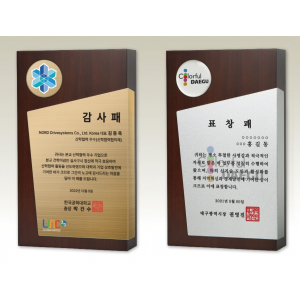 감사패 회사공로패 [NA010] WSGD