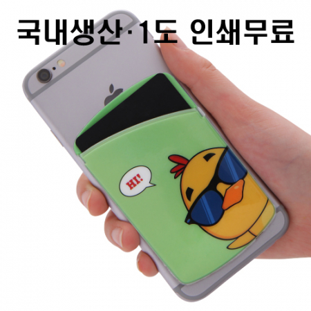 엑스케이스 카드포켓 / / 국내생산, 1도인쇄무료 #2