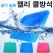 공기 순환 젤리 쿨방석