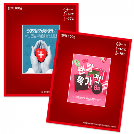 핫팩 100g // 스티커부착 #2