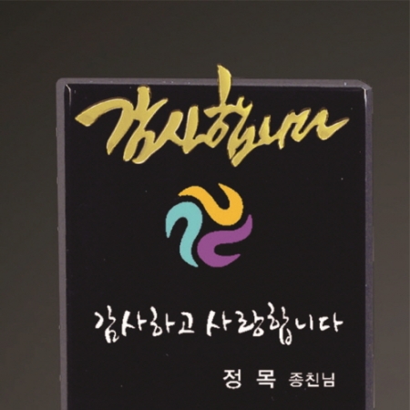 크리스탈 상패 221 #3