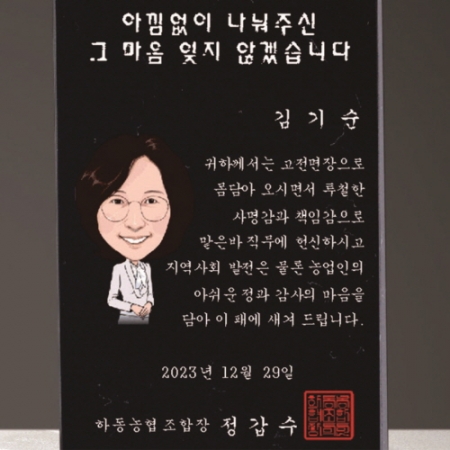 크리스탈 상패 222 #4