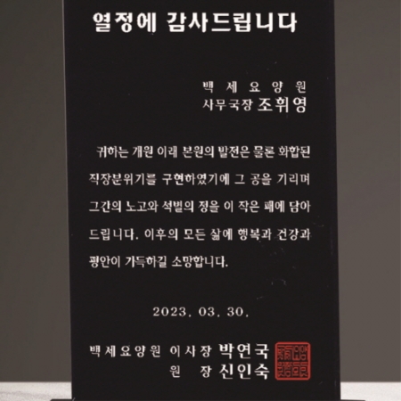 크리스탈 상패 225 #4