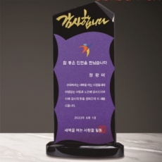 크리스탈 상패 232