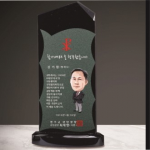 크리스탈 상패 231