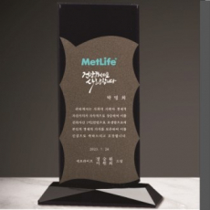 크리스탈 상패 263