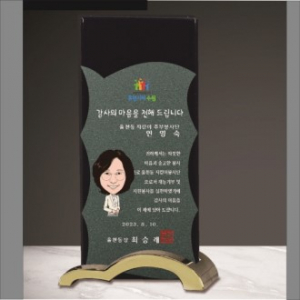 크리스탈 상패 271