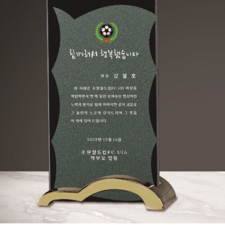 크리스탈 상패 275 #4