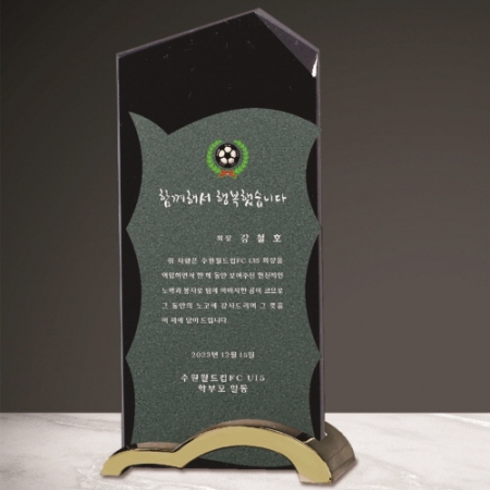 크리스탈 상패 275 #6