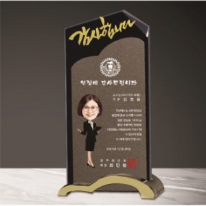 크리스탈 상패 278