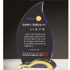 크리스탈 상패 279