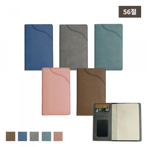 M 엘린 수첩 끼움식 56절