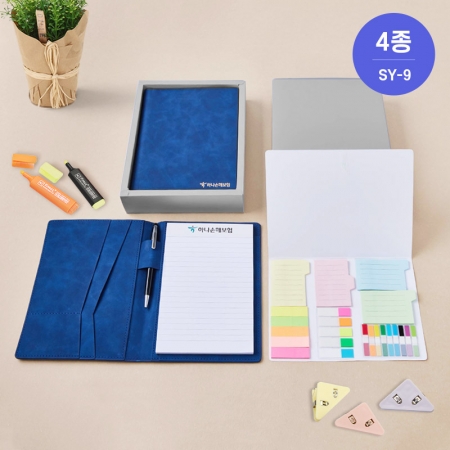 SY-9 가죽메모패드(리갈노트)A5+수첩형인덱스포스트잇(종합형) 세트 #2
