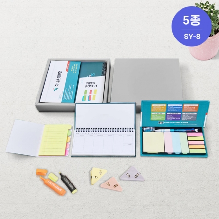 SY-8 하드커버플래너(소) +하드커버볼펜메모함+수첩형형광인덱스포스트잇 세트 #2