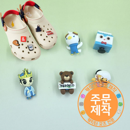 PVC 캐릭터 크록스참 (3D) // 주문제작