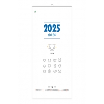 십이간지 숫자판 414호 벽걸이 캘린더