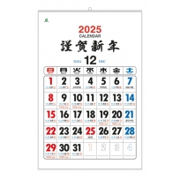 엔틱 숫자판 412호 벽걸이 캘린더