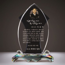 투톤 블루크리스탈 상패 320