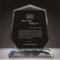 크리스탈 상패 318
