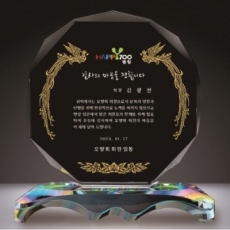 크리스탈 상패 316