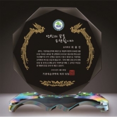 크리스탈 상패 315