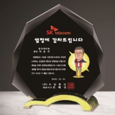 크리스탈 상패 309