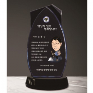 크리스탈 상패 302