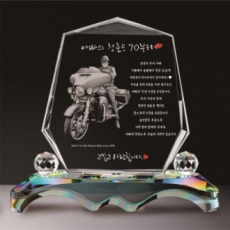 크리스탈 상패 327
